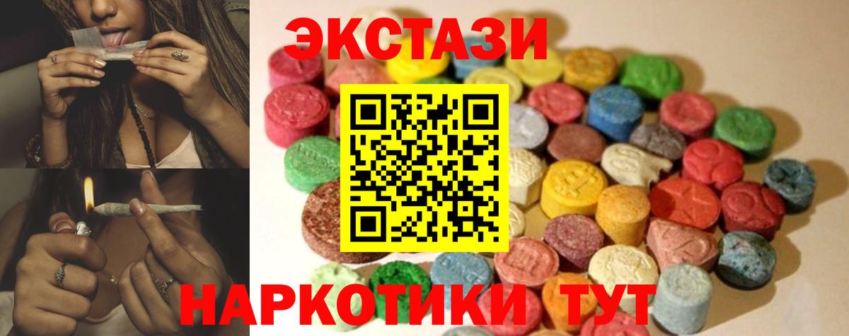 Ecstasy Philipp Plein Черногорск
