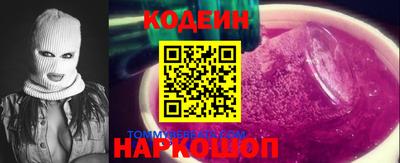 spice Малгобек