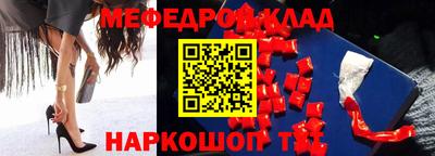 spice Малгобек