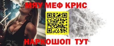 каннабис Мариинск