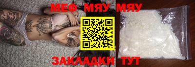 каннабис Мариинск