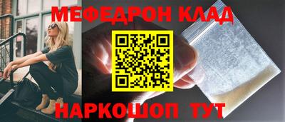 каннабис Мариинск