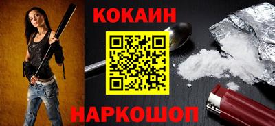 spice Малгобек