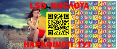 spice Малгобек