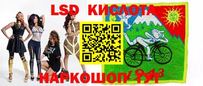каннабис Мариинск