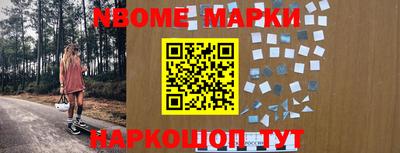 spice Малгобек