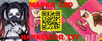 spice Малгобек
