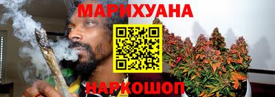 spice Малгобек