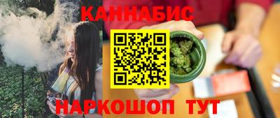 spice Малгобек