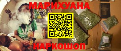 spice Малгобек