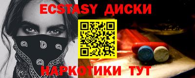 каннабис Мариинск