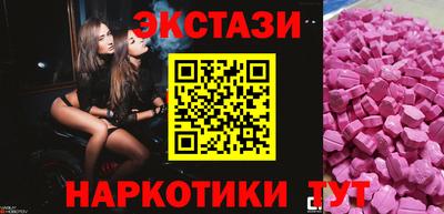 каннабис Мариинск