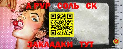 каннабис Мариинск