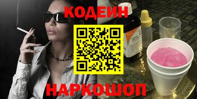 каннабис Мариинск