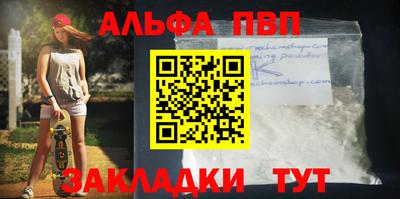 a pvp Малоярославец
