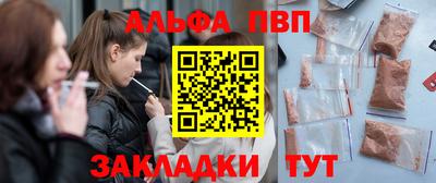 каннабис Мариинск
