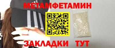 spice Малгобек