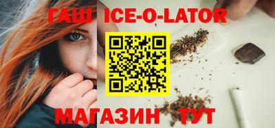 каннабис Мариинск
