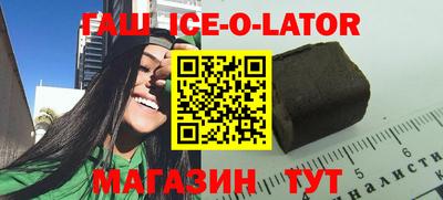 spice Малгобек