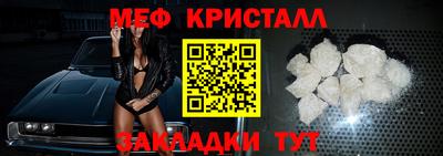 spice Малгобек