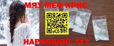 каннабис Мариинск