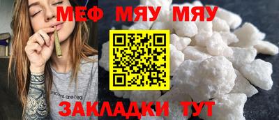 spice Малгобек