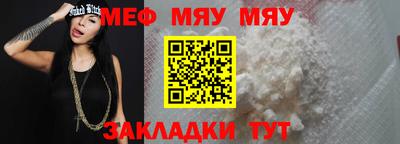 каннабис Мариинск