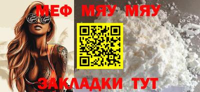 каннабис Мариинск