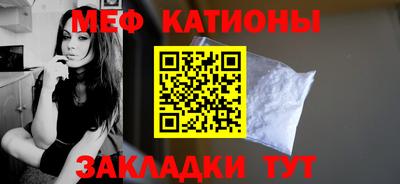 spice Малгобек