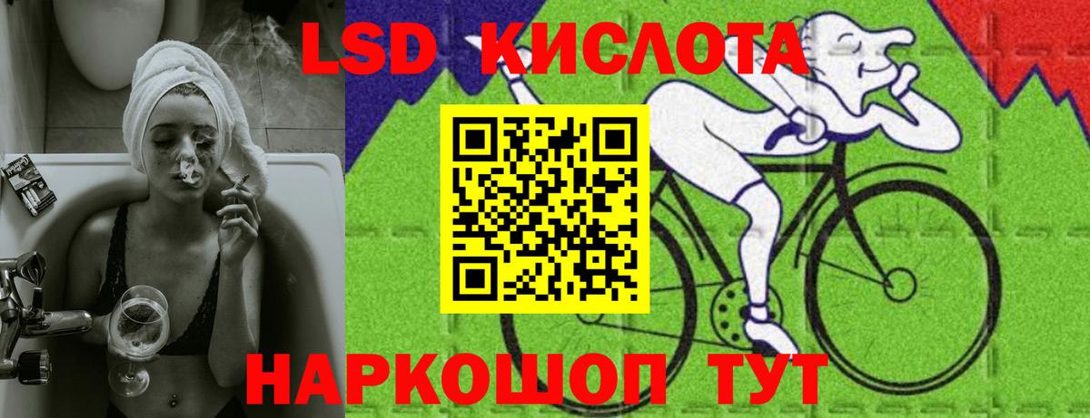 ЛСД экстази ecstasy Черногорск