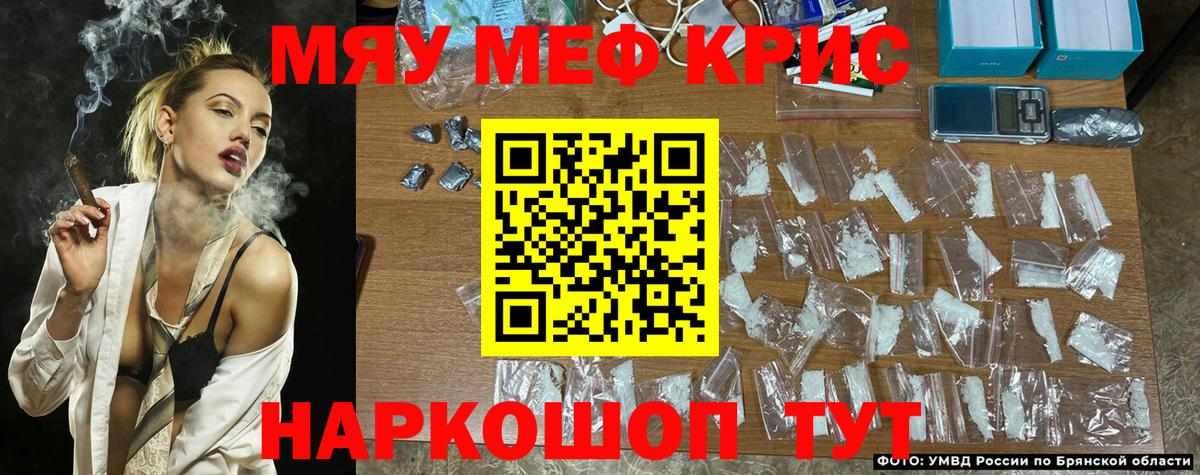 Конопля  Вход с VPN  Черногорск  Меф кристаллы  Где найти наркотики?  Кокаин 