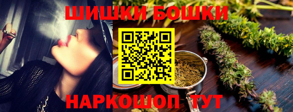 Канабис VHQ Черногорск