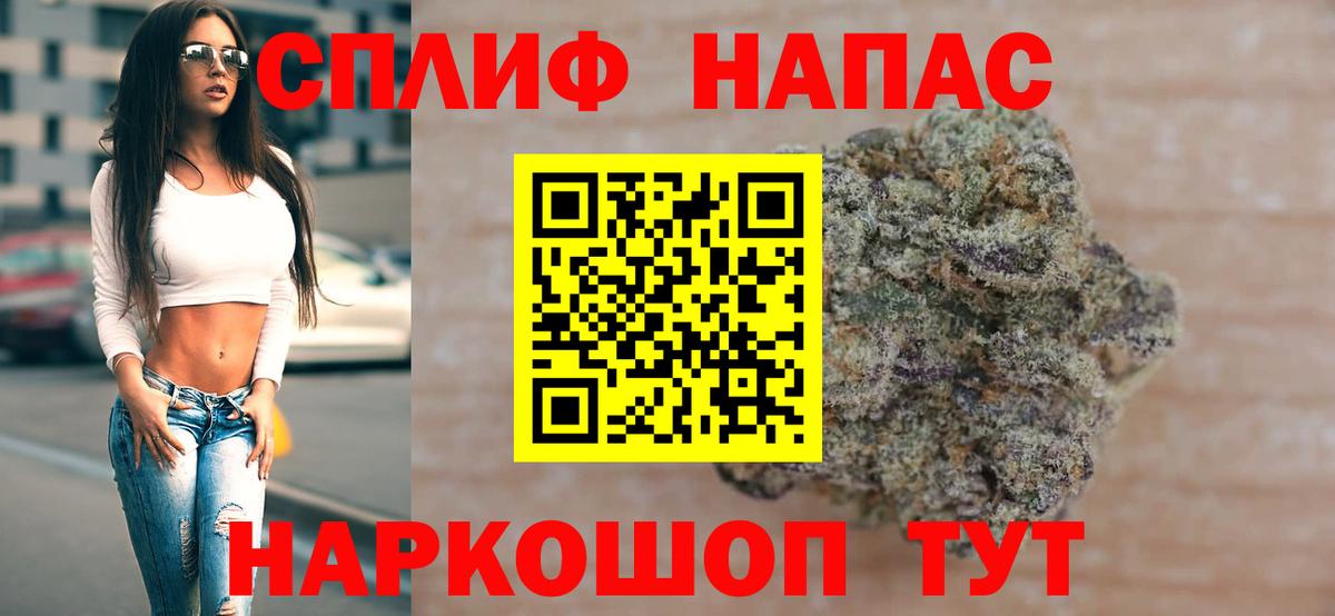 МАРИХУАНА тримм  Канабис Ganja  Бошки марихуана LSD WEED  Черногорск  МАРИХУАНА VHQ  Вход с VPN 